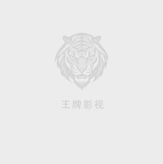 宫